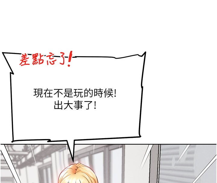 G斗吧!真人肉搏王第10話-上班摸奶被抓包?!