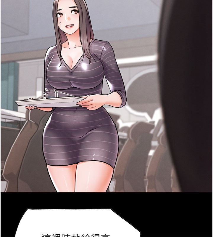 G斗吧!真人肉搏王第10話-上班摸奶被抓包?!