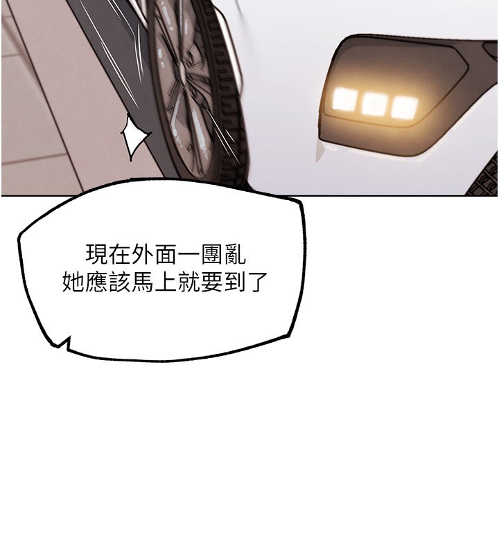 G斗吧!真人肉搏王第10話-上班摸奶被抓包?!