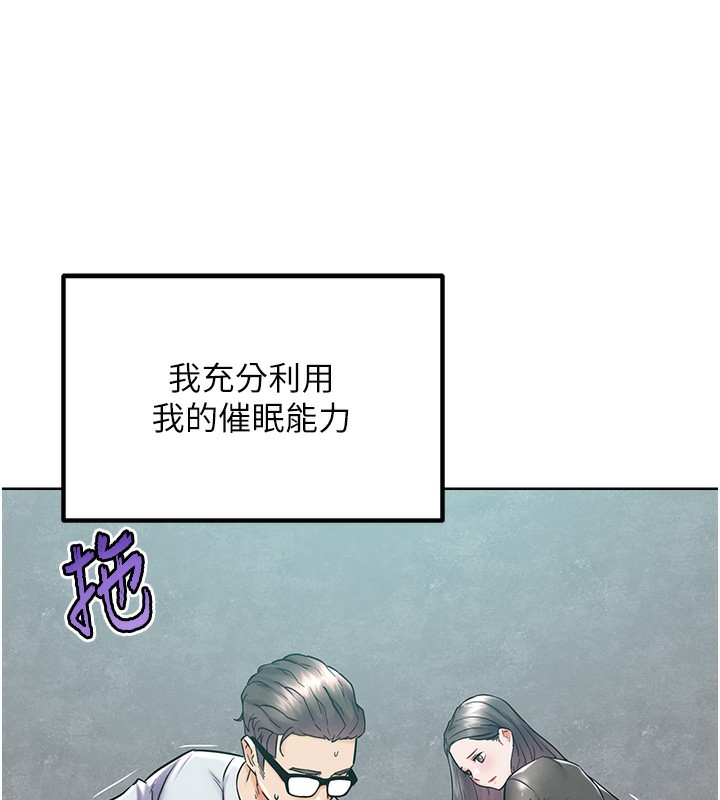 G斗吧!真人肉搏王第10話-上班摸奶被抓包?!