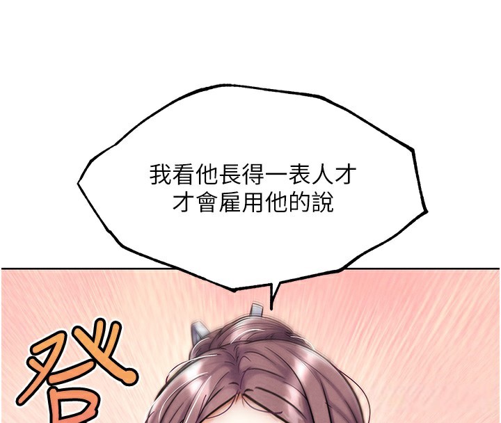 G斗吧!真人肉搏王第10話-上班摸奶被抓包?!