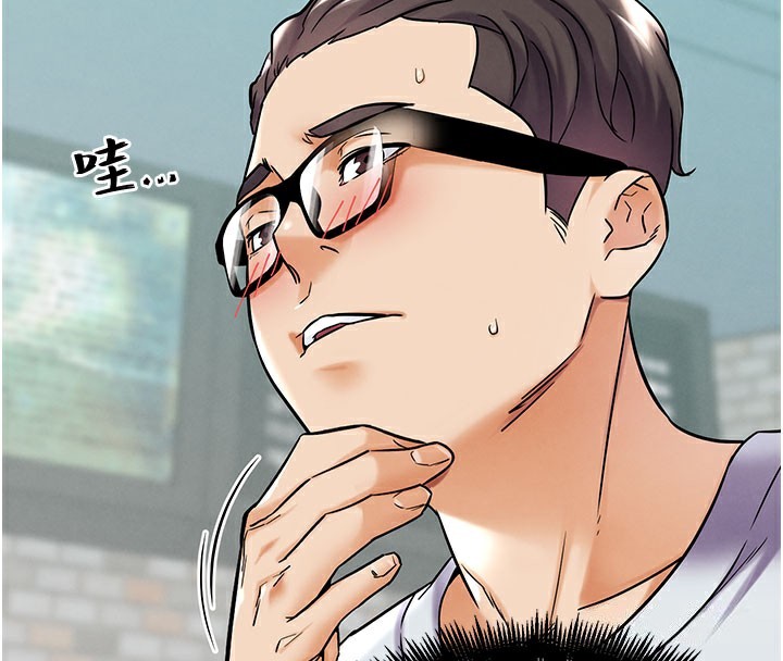 G斗吧!真人肉搏王第10話-上班摸奶被抓包?!