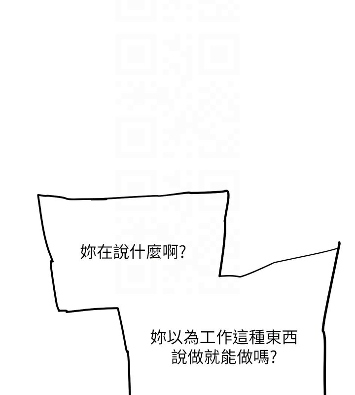 G斗吧!真人肉搏王第10話-上班摸奶被抓包?!