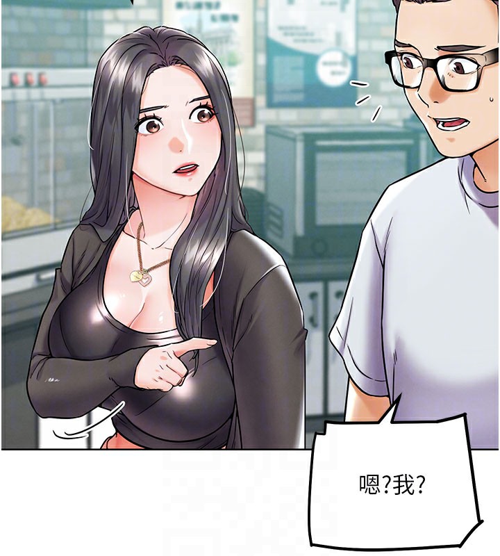 G斗吧!真人肉搏王第10話-上班摸奶被抓包?!