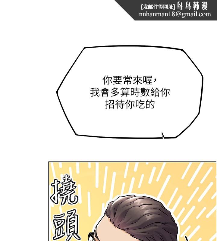 G斗吧!真人肉搏王第10話-上班摸奶被抓包?!