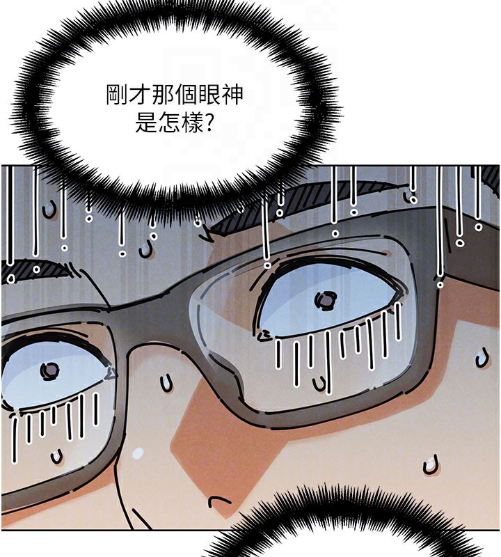 G斗吧!真人肉搏王第10話-上班摸奶被抓包?!