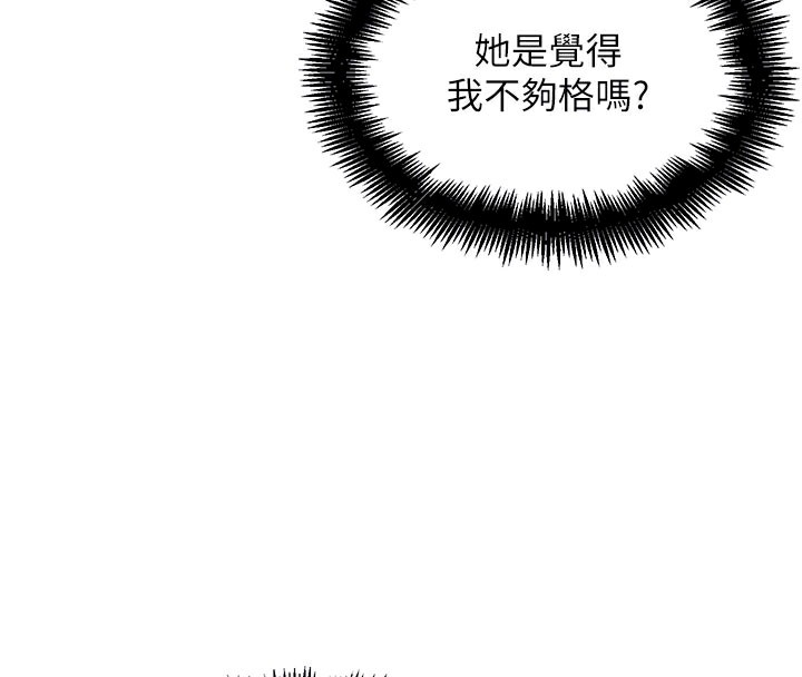 G斗吧!真人肉搏王第10話-上班摸奶被抓包?!