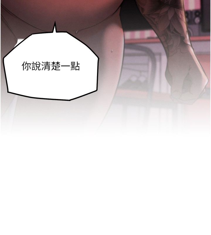 G斗吧!真人肉搏王第10話-上班摸奶被抓包?!