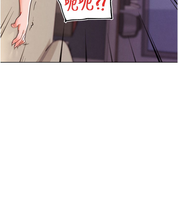 G斗吧!真人肉搏王第10話-上班摸奶被抓包?!