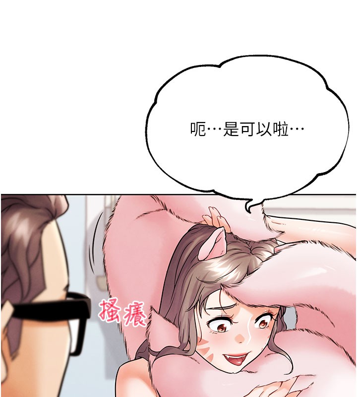 G斗吧!真人肉搏王第10話-上班摸奶被抓包?!