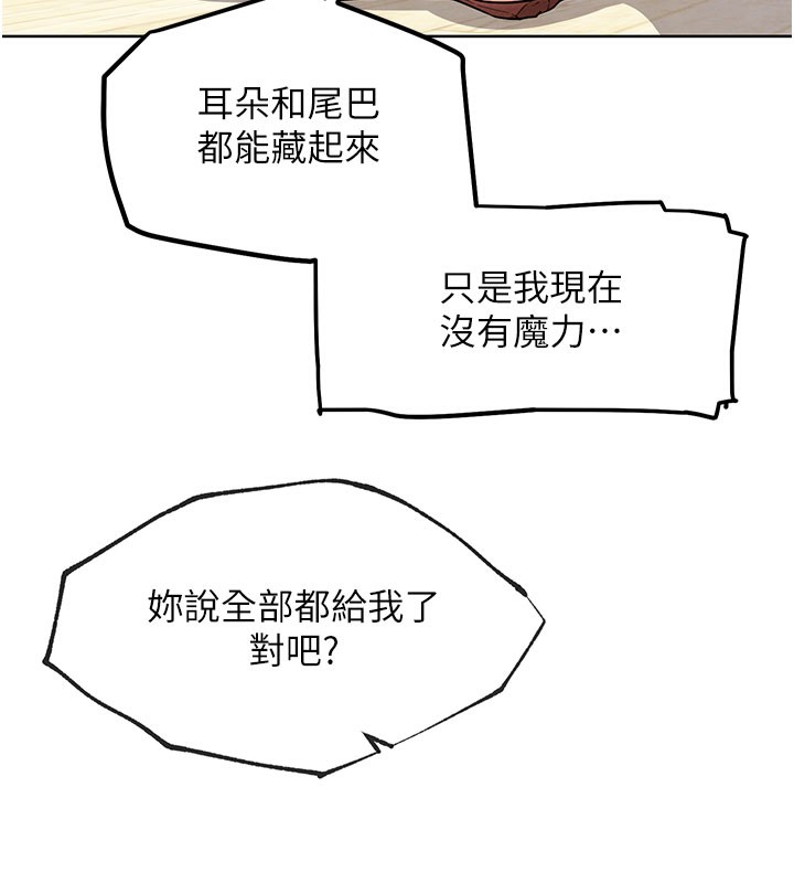 G斗吧!真人肉搏王第10話-上班摸奶被抓包?!