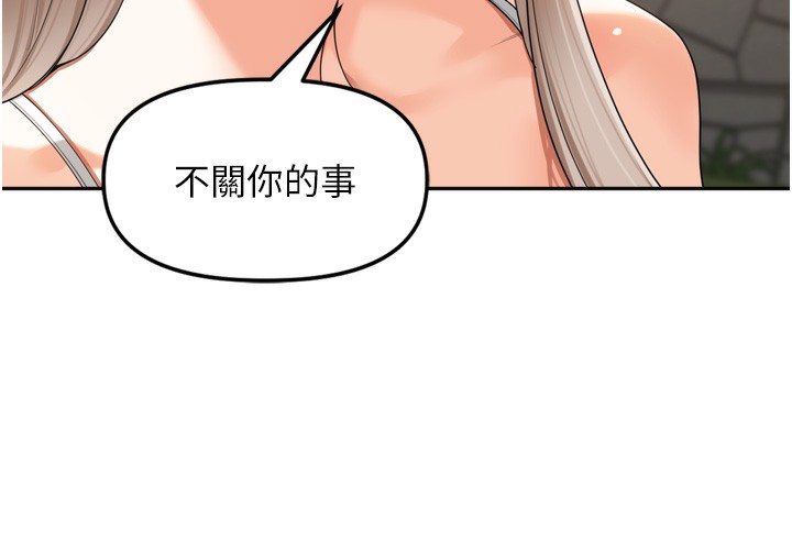 里长孙子开麦啦第16話-罪惡和興奮並存的快感