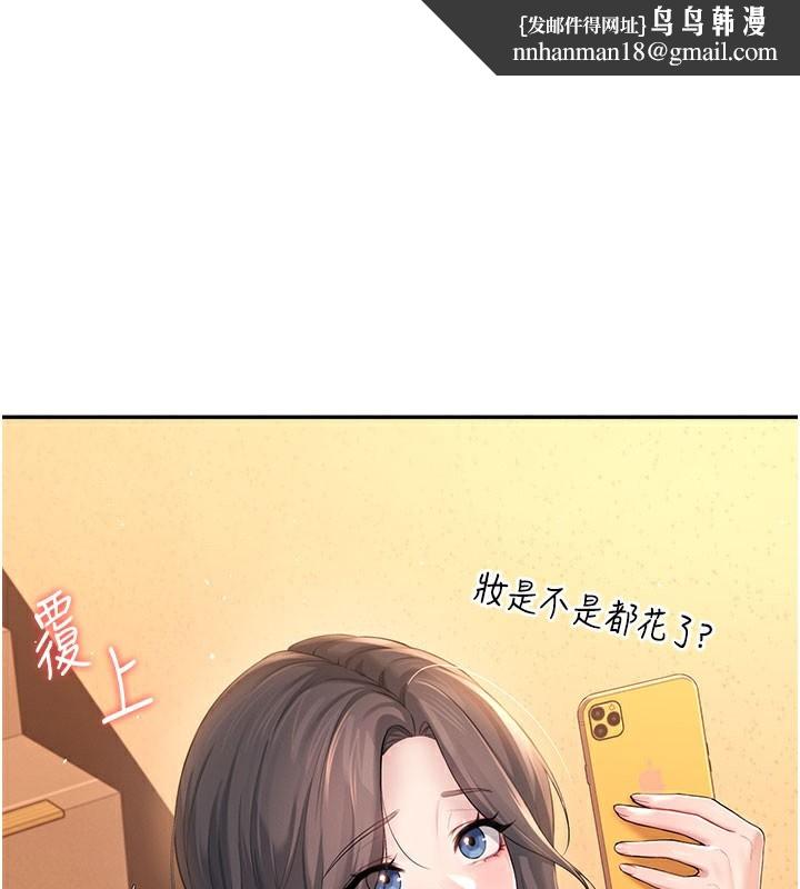 飞机杯女神连线中第21話-這次輪到我霸王硬上弓♥
