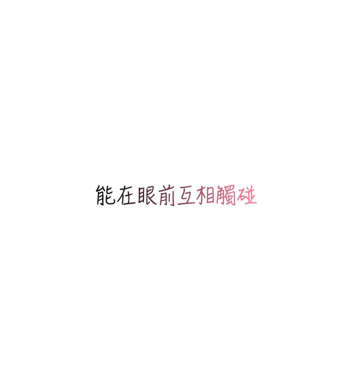 飞机杯女神连线中第21話-這次輪到我霸王硬上弓♥