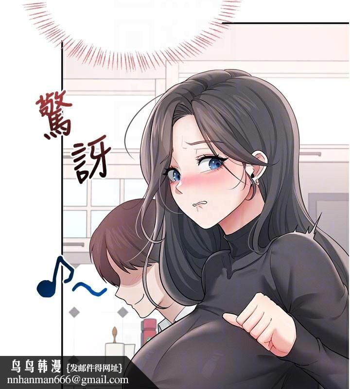飞机杯女神连线中第21話-這次輪到我霸王硬上弓♥