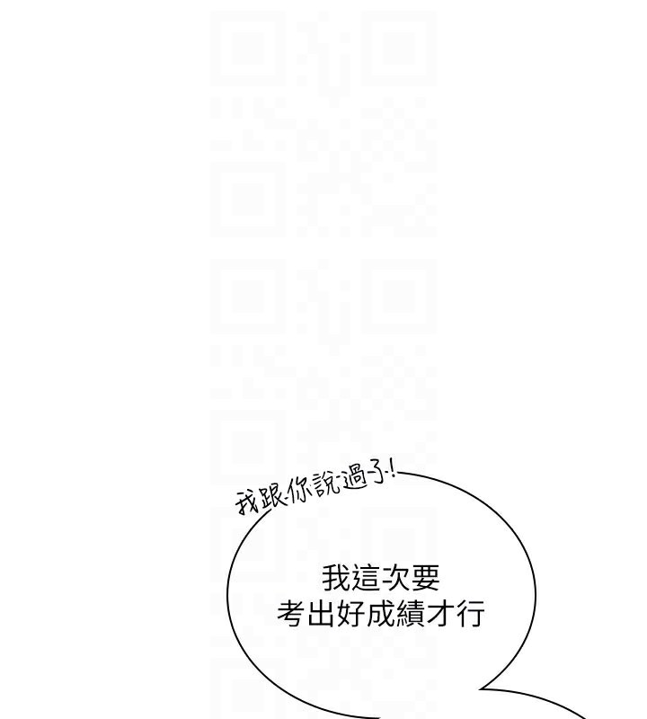 飞机杯女神连线中第21話-這次輪到我霸王硬上弓♥
