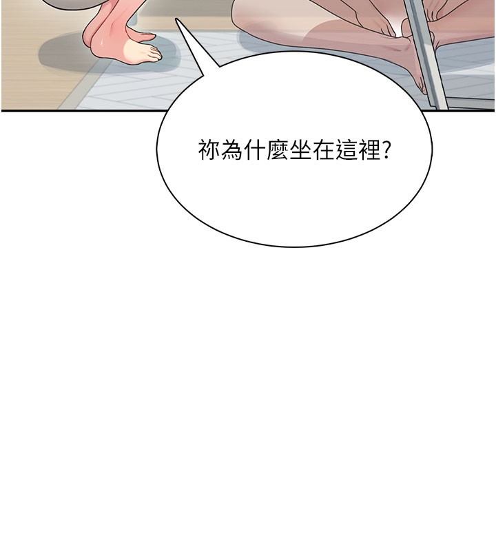 飞机杯女神连线中第21話-這次輪到我霸王硬上弓♥
