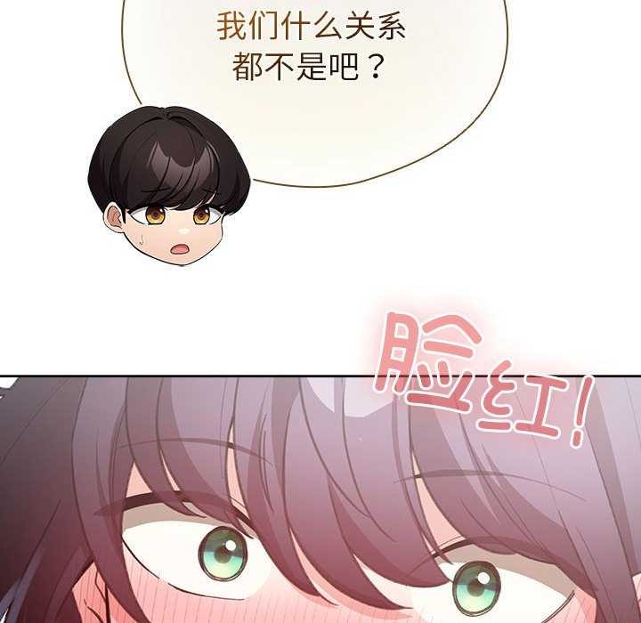 配角的生存任务第23話