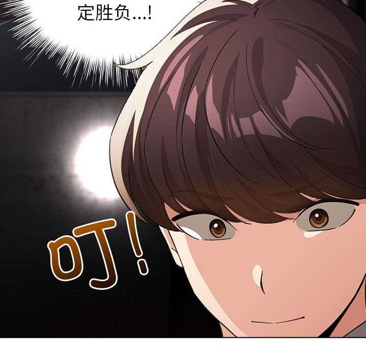 配角的生存任务第23話