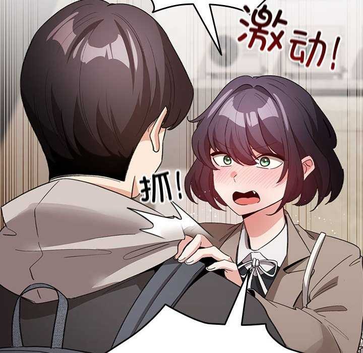 配角的生存任务第23話