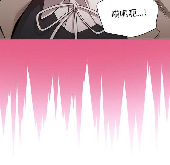 配角的生存任务第23話