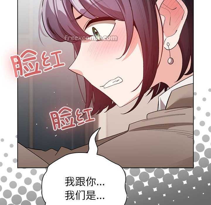 配角的生存任务第23話