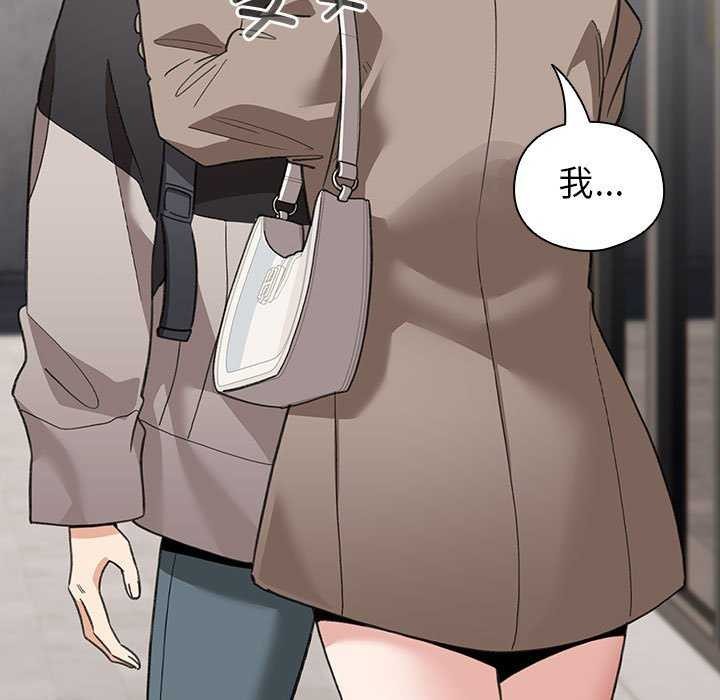 配角的生存任务第23話