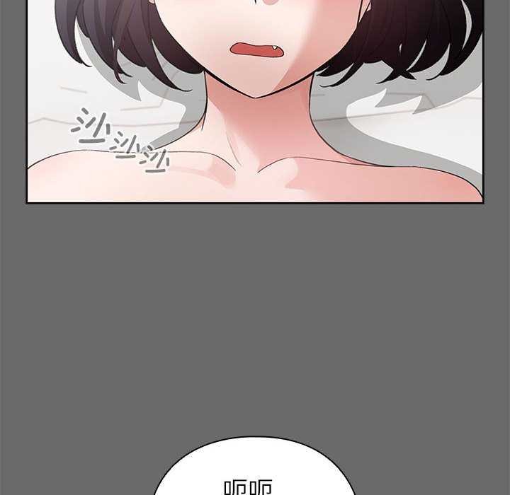 配角的生存任务第23話