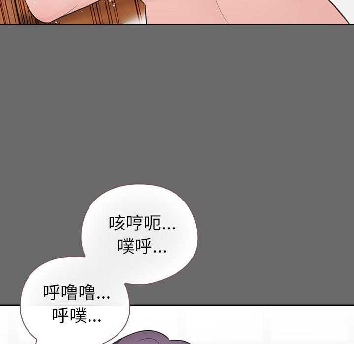 配角的生存任务第23話