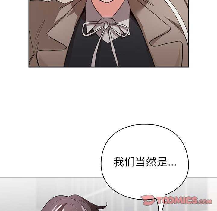 配角的生存任务第23話