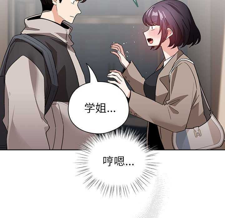 配角的生存任务第23話