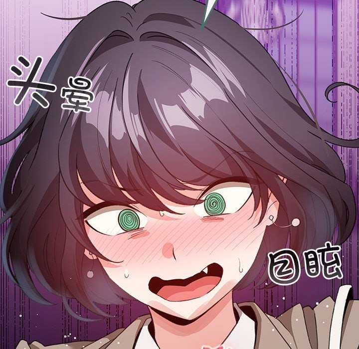 配角的生存任务第23話