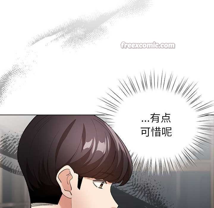 配角的生存任务第23話