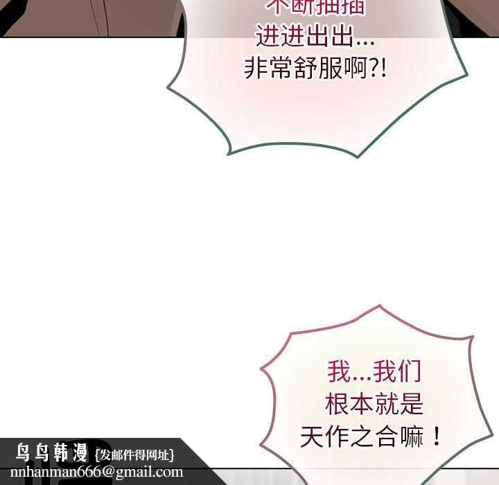 配角的生存任务第23話