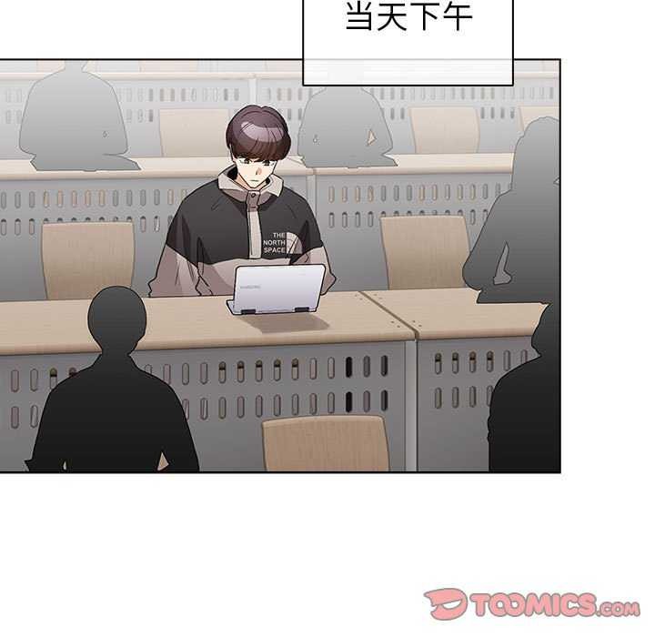 配角的生存任务第23話