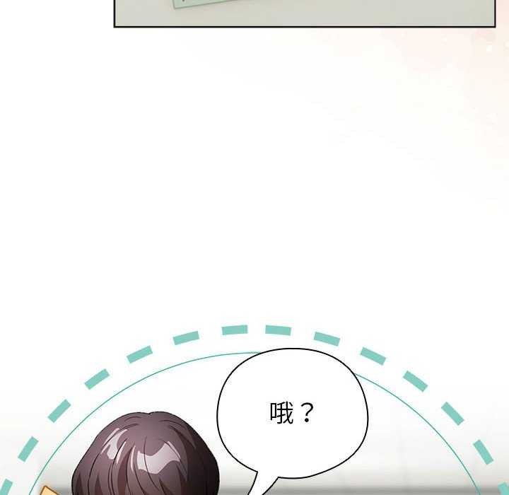 配角的生存任务第23話