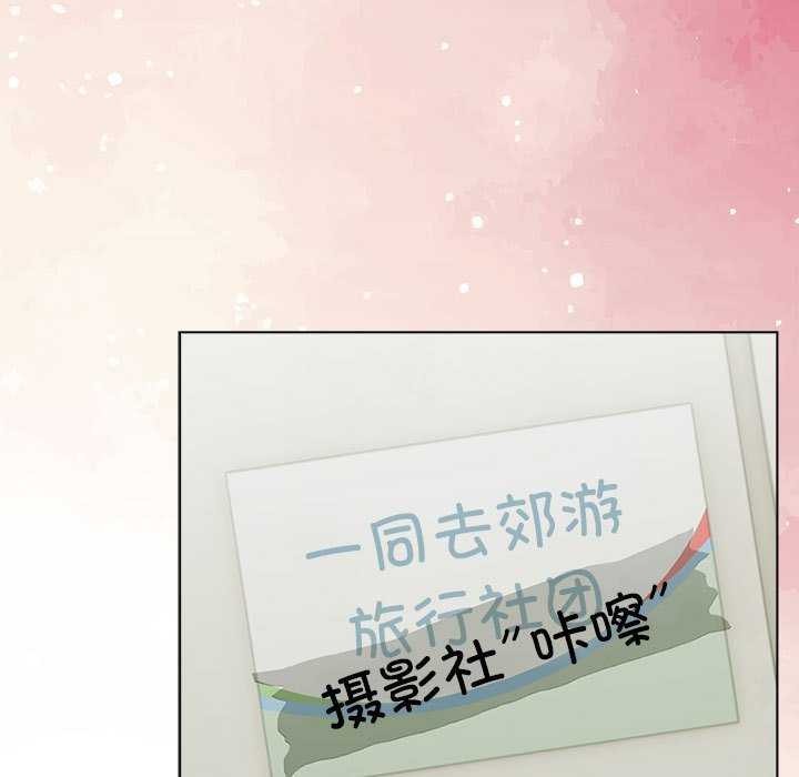 配角的生存任务第23話