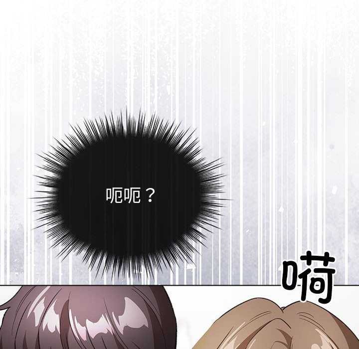 配角的生存任务第23話