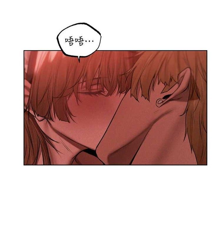 异界猎妻人第91話-被護衛月下偷菊♥