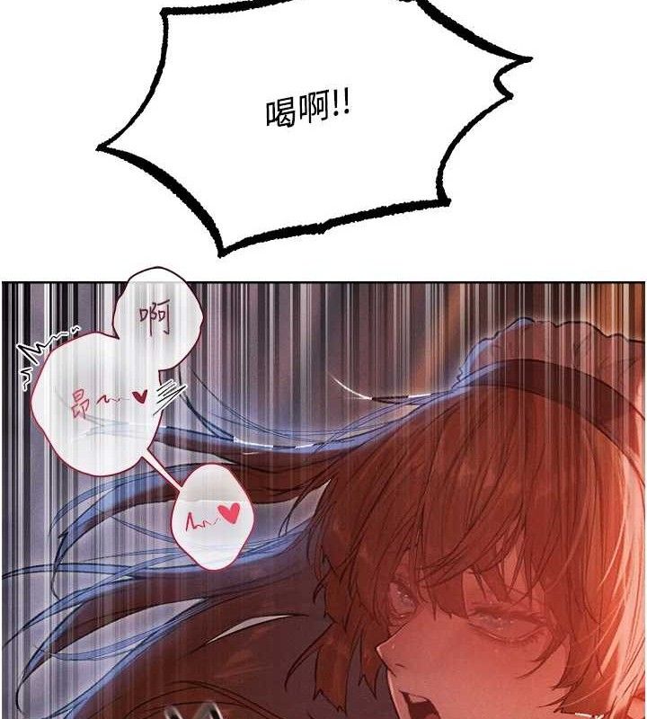 异界猎妻人第91話-被護衛月下偷菊♥