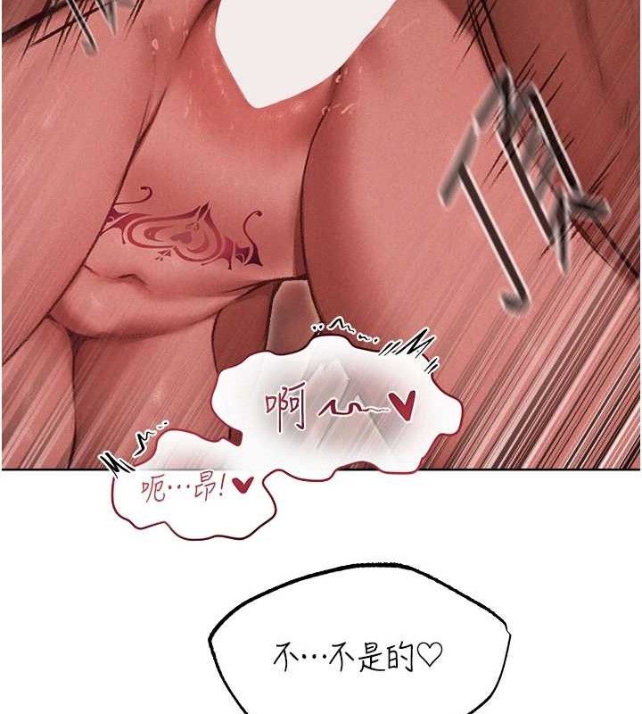 异界猎妻人第91話-被護衛月下偷菊♥