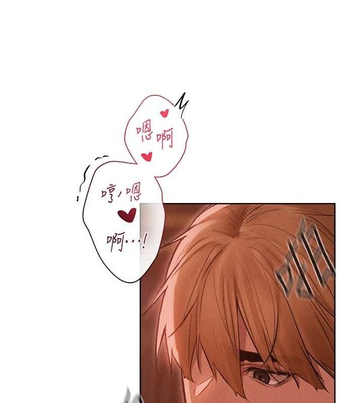 异界猎妻人第91話-被護衛月下偷菊♥