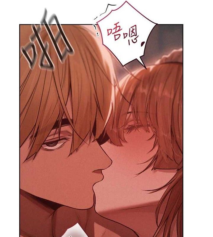 异界猎妻人第91話-被護衛月下偷菊♥