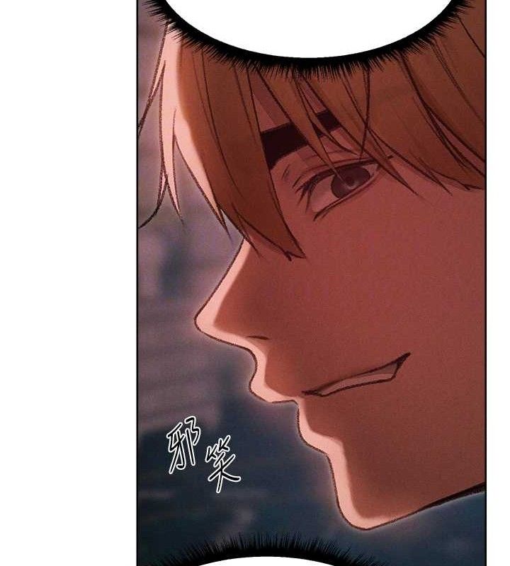 异界猎妻人第91話-被護衛月下偷菊♥