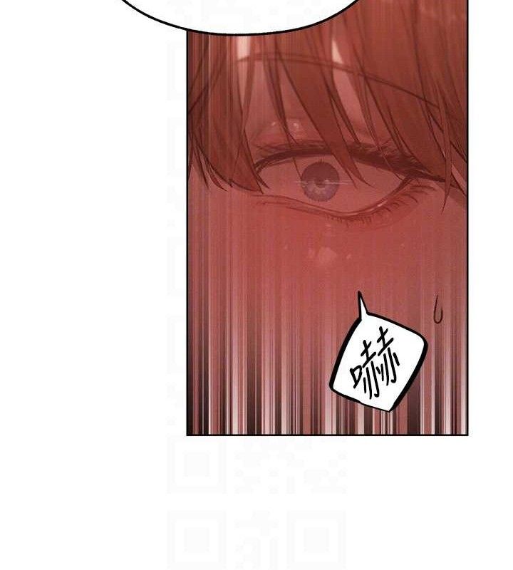 异界猎妻人第91話-被護衛月下偷菊♥