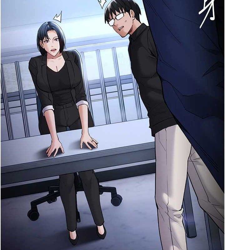 痴汉成瘾第136話-計中計