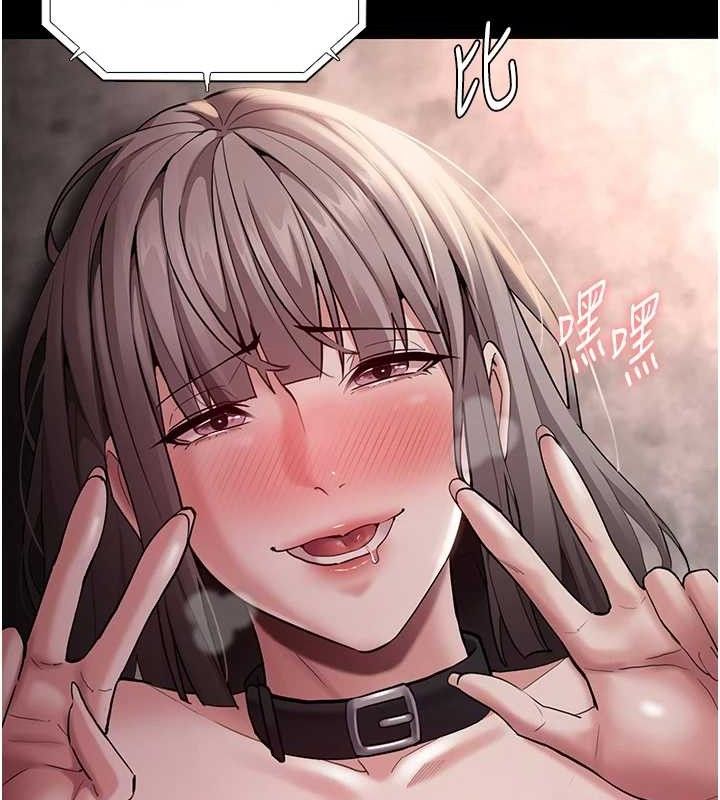 痴汉成瘾第136話-計中計