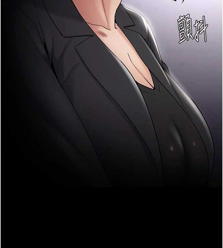 痴汉成瘾第136話-計中計