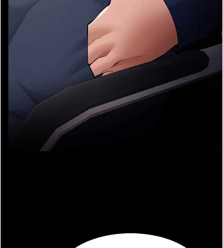痴汉成瘾第136話-計中計