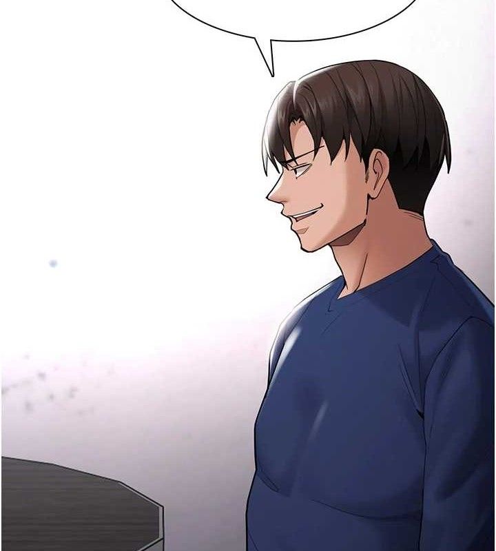 痴汉成瘾第136話-計中計